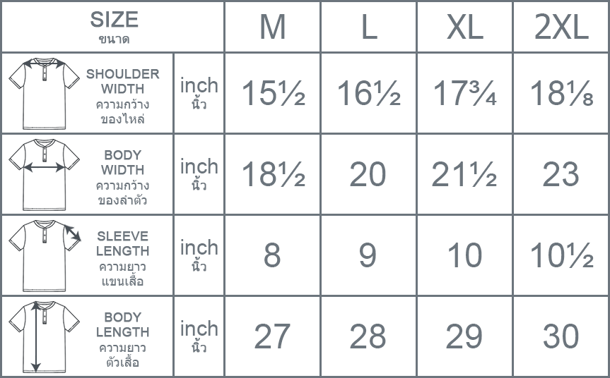 Henley short sleeve T-Shirt size chart