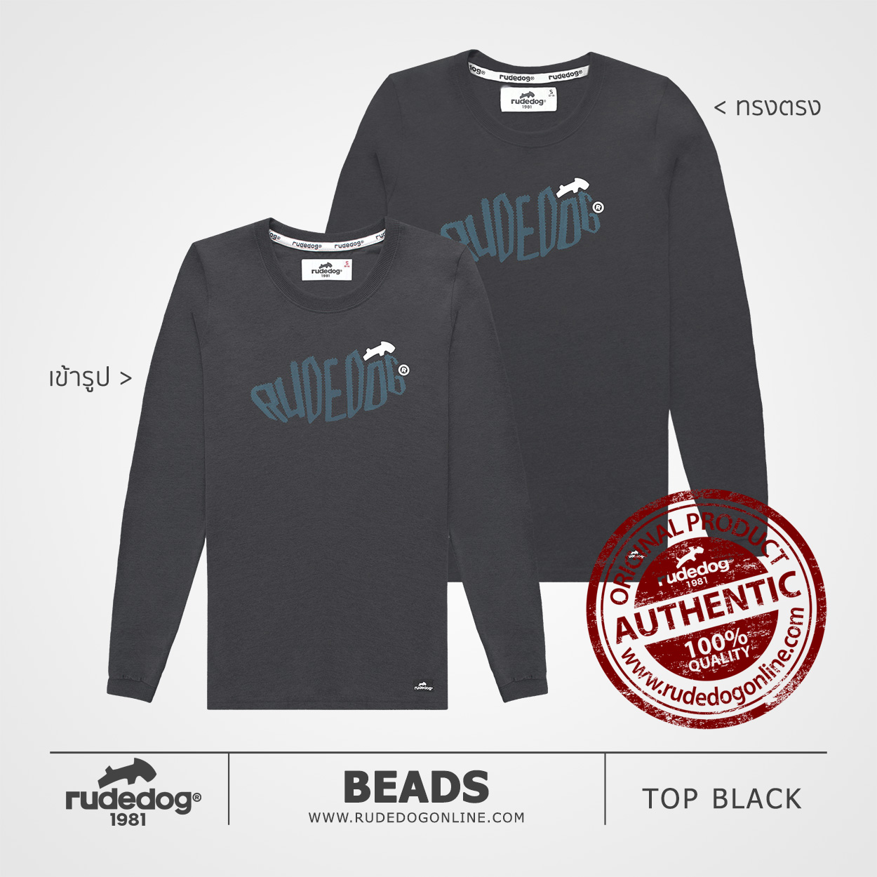 เสื้อยืดแขนยาว rudedog รุ่น Beads สีท็อปแบล็ค