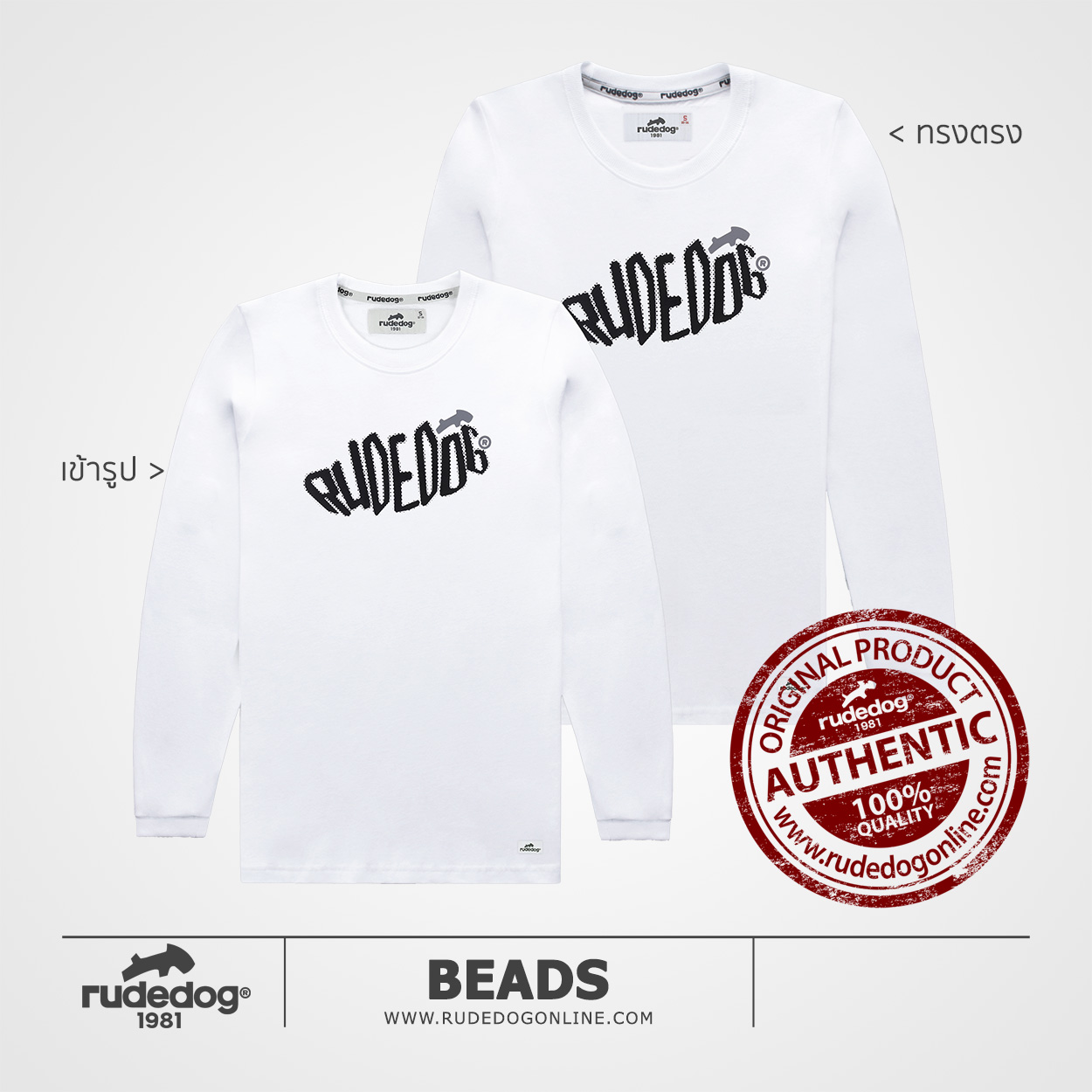 เสื้อยืดแขนยาว rudedog รุ่น Beads สีขาว