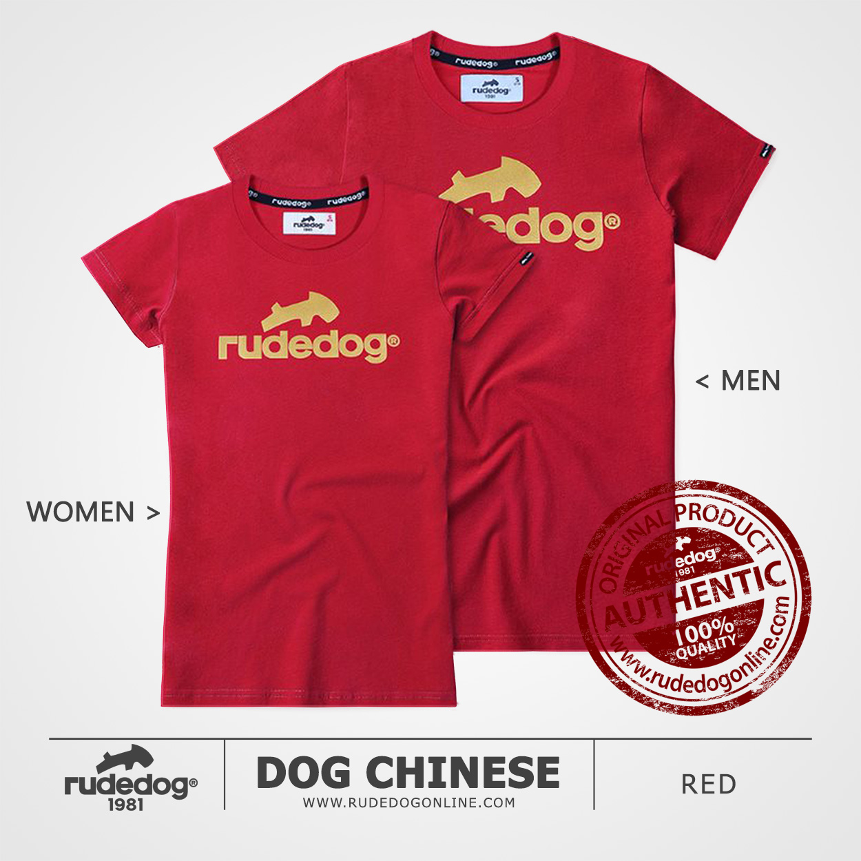 เสื้อยืด rudedog รุ่น Dog Chinese