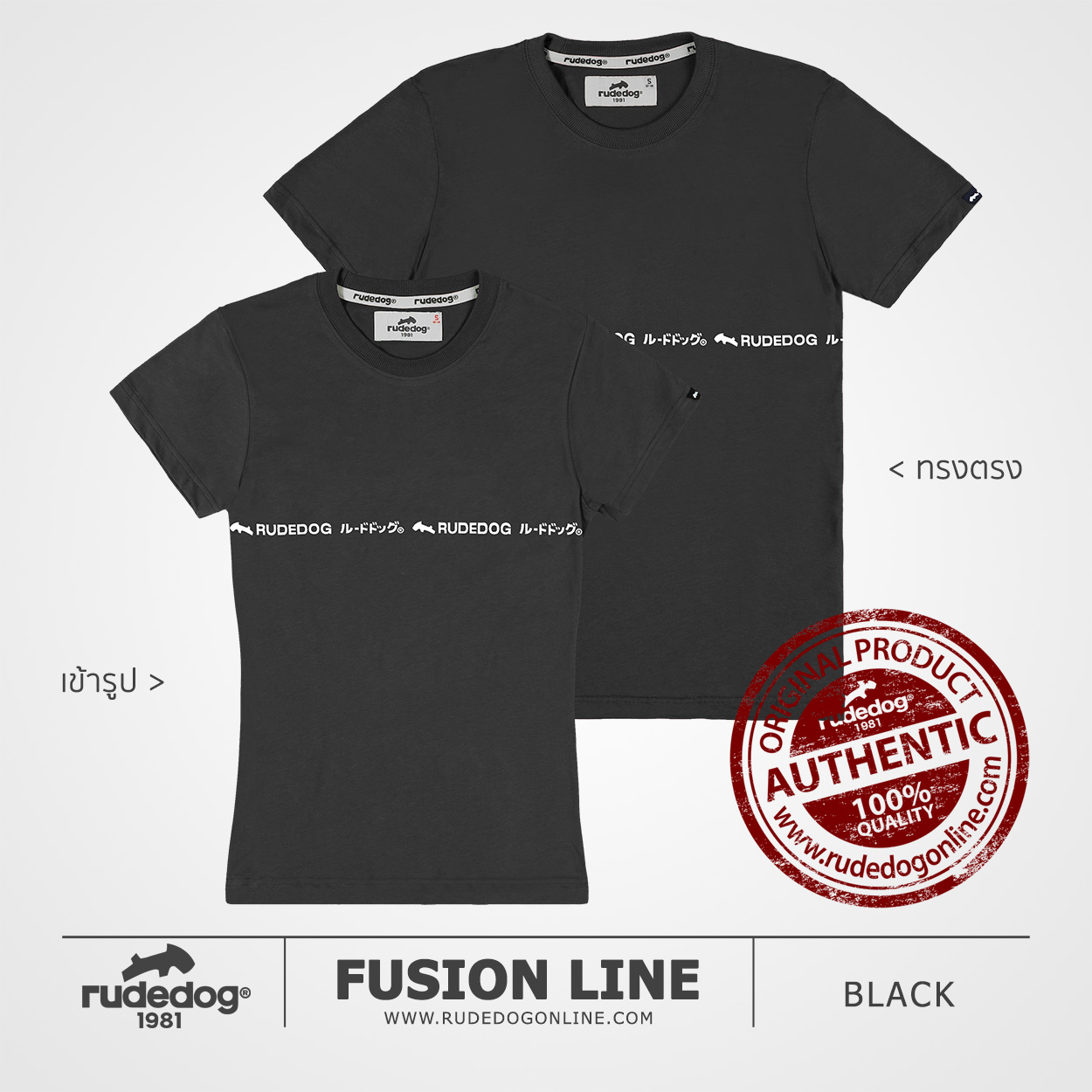 เสื้อยืด rudedog รุ่น Fusion Line สีดำ