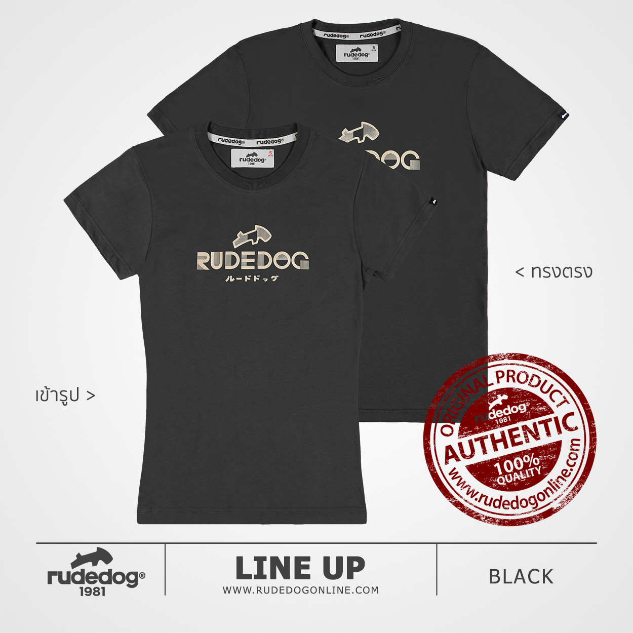 เสื้อยืด rudedog รุ่น LINE UP สีดำ