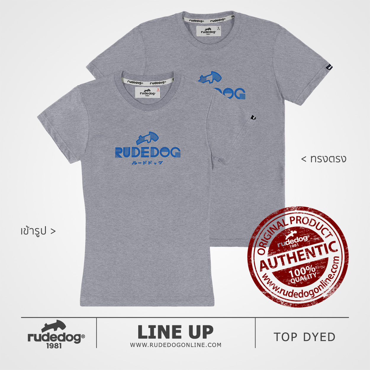 เสื้อยืด rudedog รุ่น LINE UP สีเทาท็อปดราย