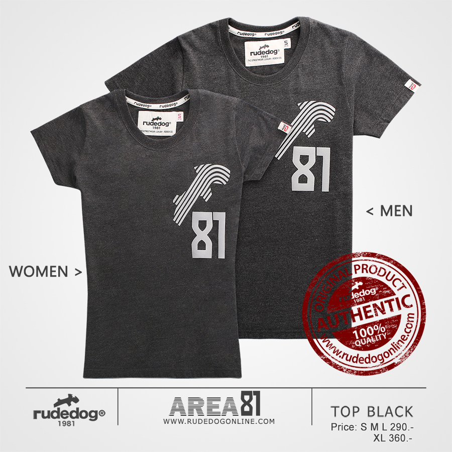 เสื้อยืด rudedog รุ่น Area81