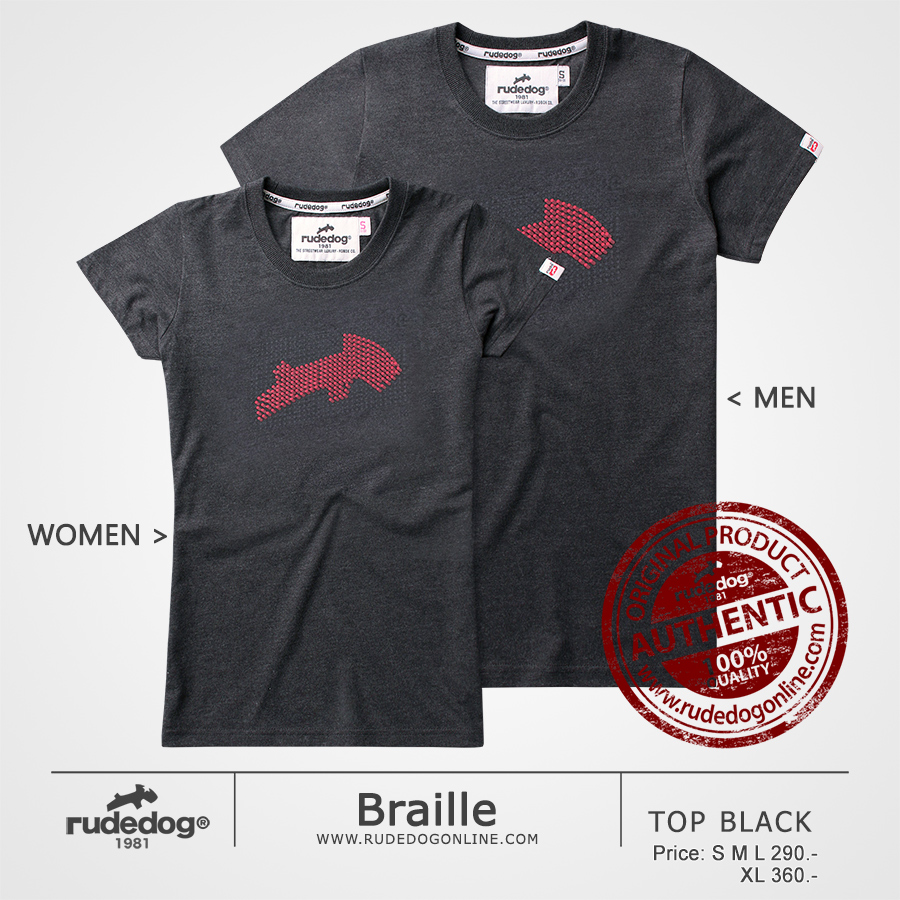 เสื้อยืด rudedog รุ่น Braille