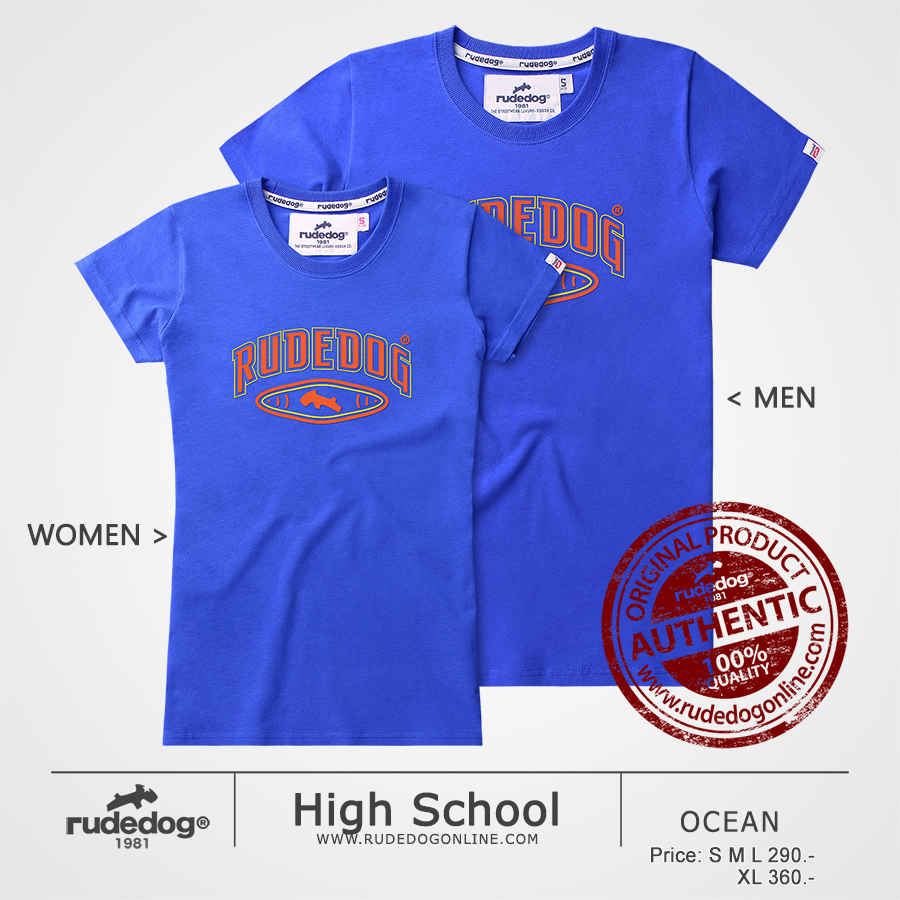 เสื้อยืด rudedog รุ่น High School