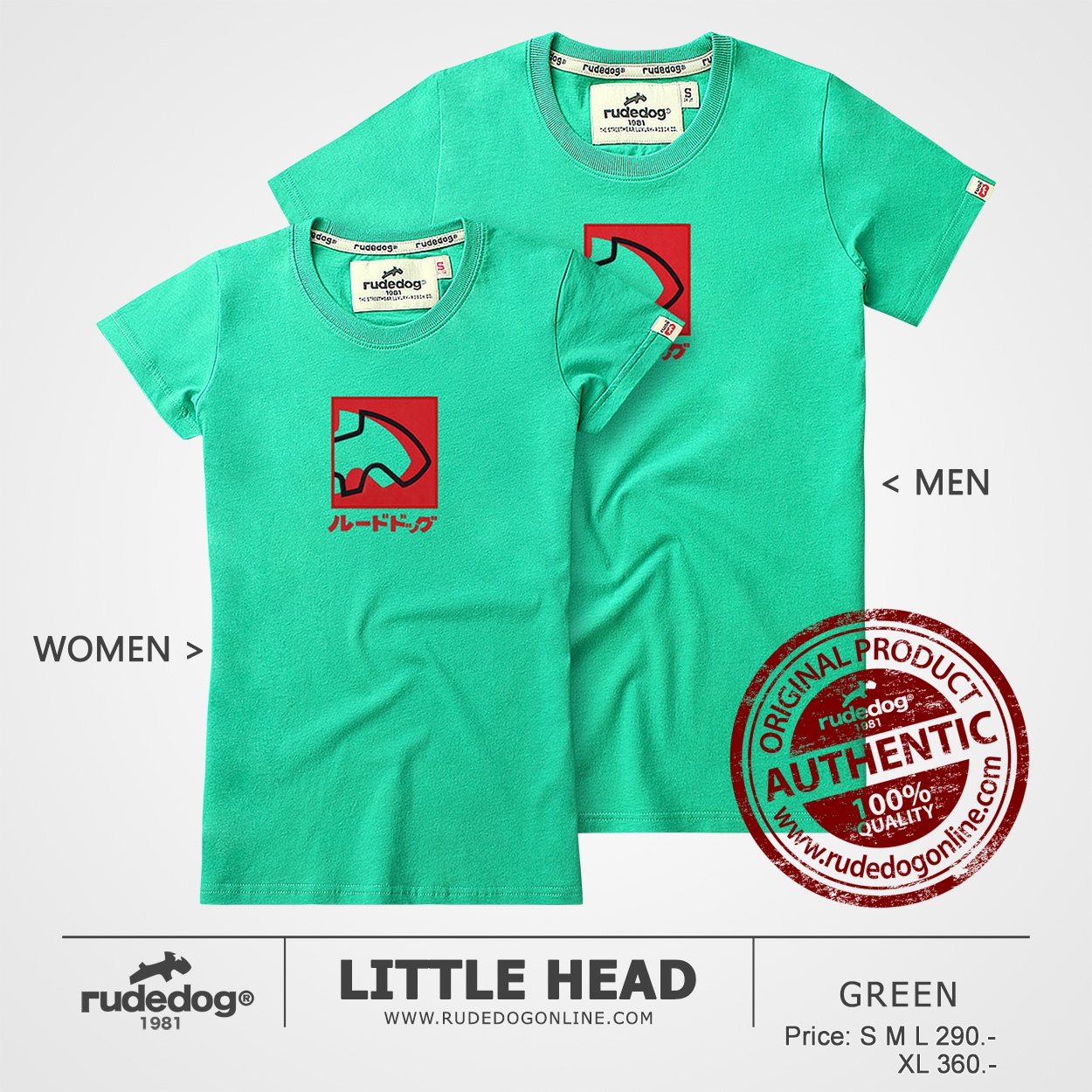 เสื้อยืด rudedog รุ่น Little Head