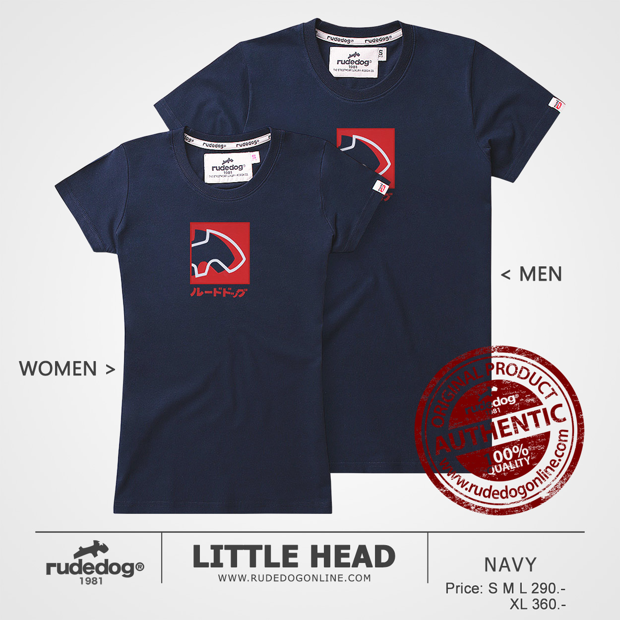 เสื้อยืด rudedog รุ่น Little Head