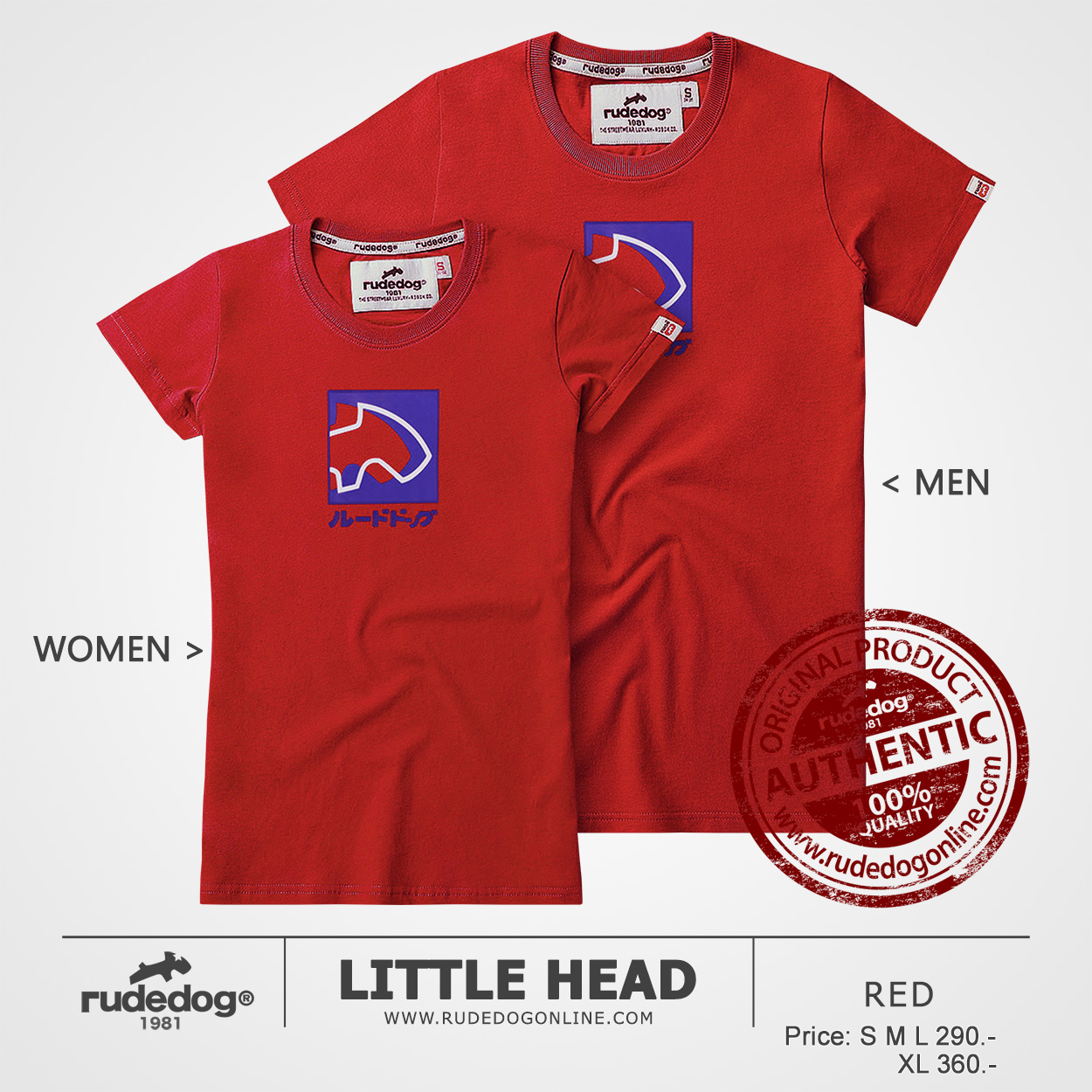 เสื้อยืด rudedog รุ่น Little Head